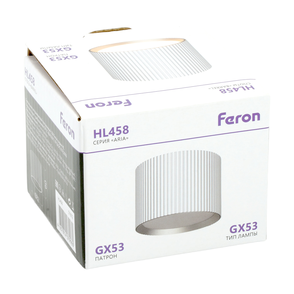 Светильник потолочный Feron HL458  Barrel ARIA 12W, 230V, GX53, серебро
