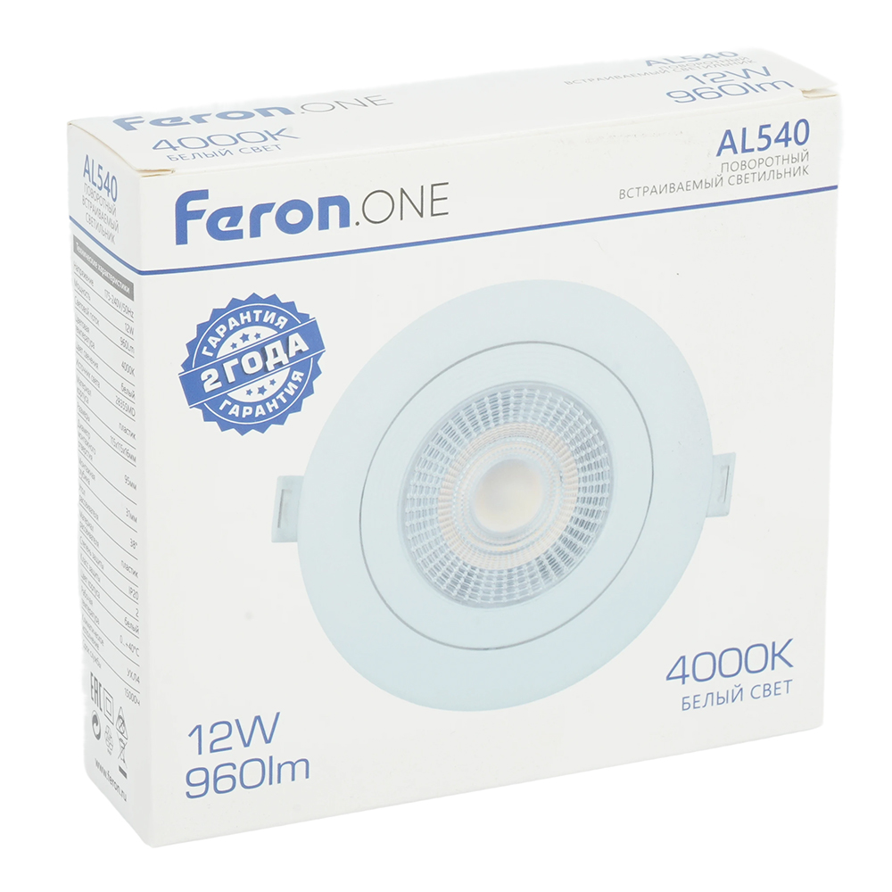 Светодиодный светильник Feron.ONE AL540 встраиваемый 12W 4000K белый "круг"
