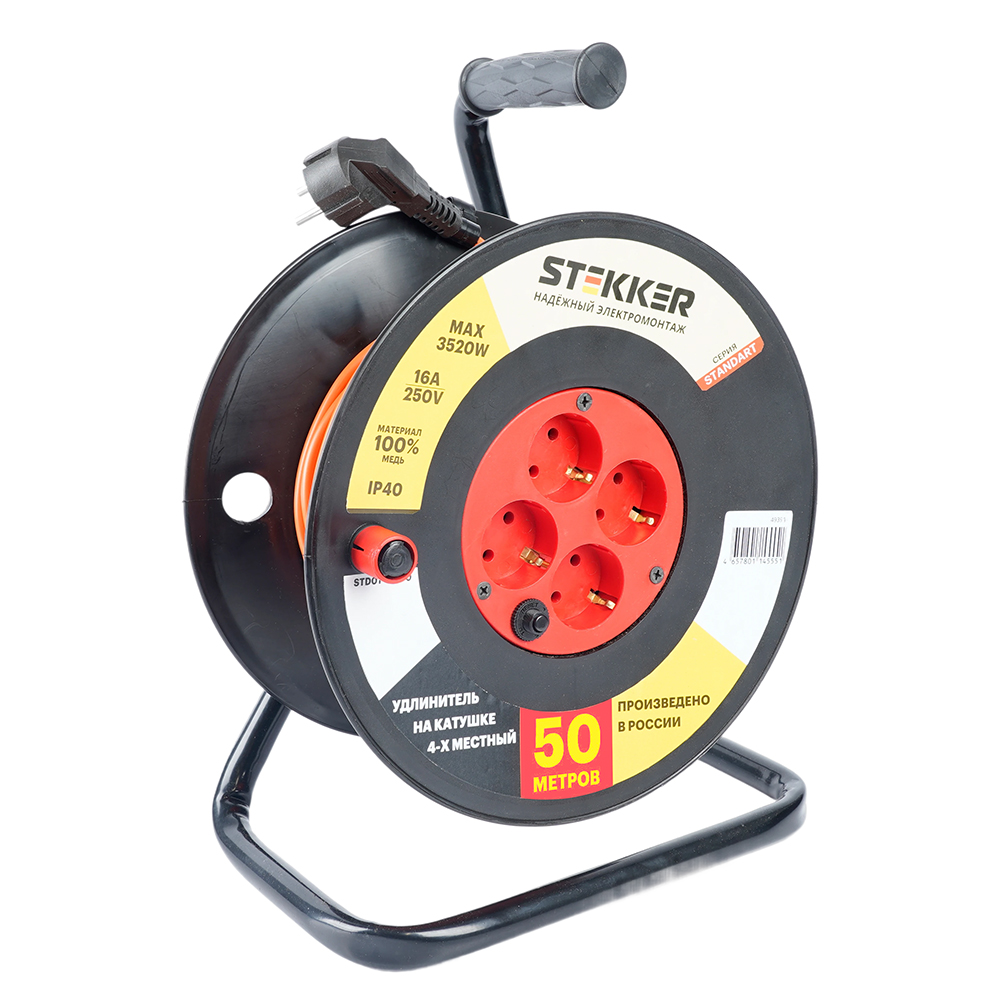 Удлинитель на катушке Stekker Standart  STD01-40-50 (ТЕН303-197) 4-х местный с/з ПВС 3*1, оранжевый, 16А, IP40, 50м от компании Ферон