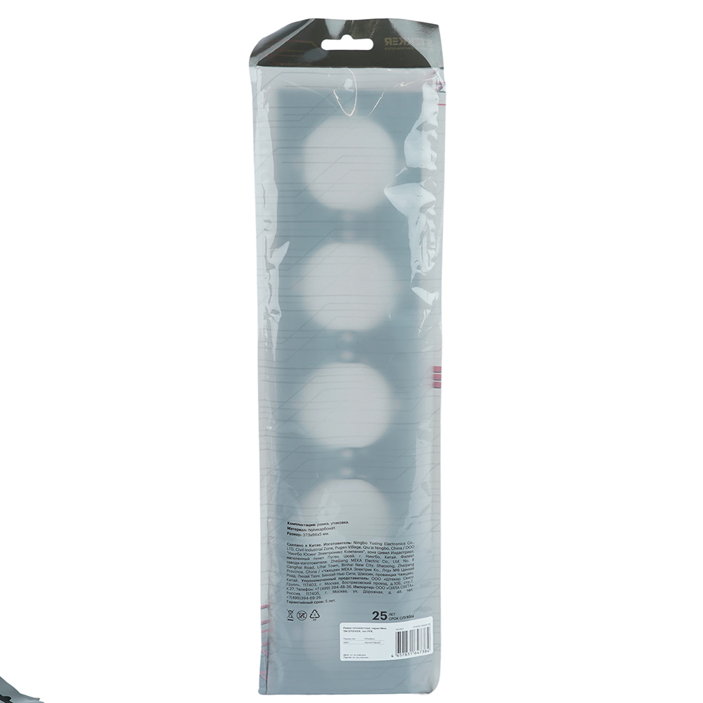 Рамка 5-местная, STEKKER, серия Мия, PFR00-3005-05, черный бархат от компании Stekker