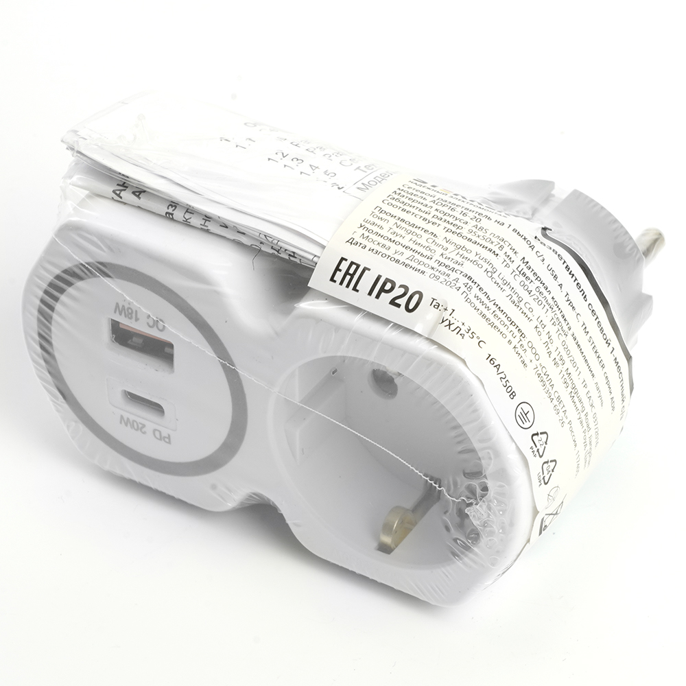 Разветвитель сетевой на 1 выход с/з STEKKER 250В, 16А, USB A+ Type C, 2,4А, PD, белый/серый, ADP16-16-20