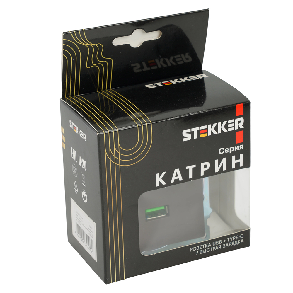 Розетка 2-местная USB + type C, STEKKER GLS10-7116-04, 250В, 3А, max 20W,серия Катрин, шоколад