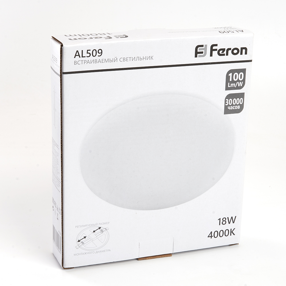Светодиодный светильник Feron AL509 встраиваемый с регулируемым монтажным диаметром (до 140мм) 18W 4000K белый серия FlexyRim