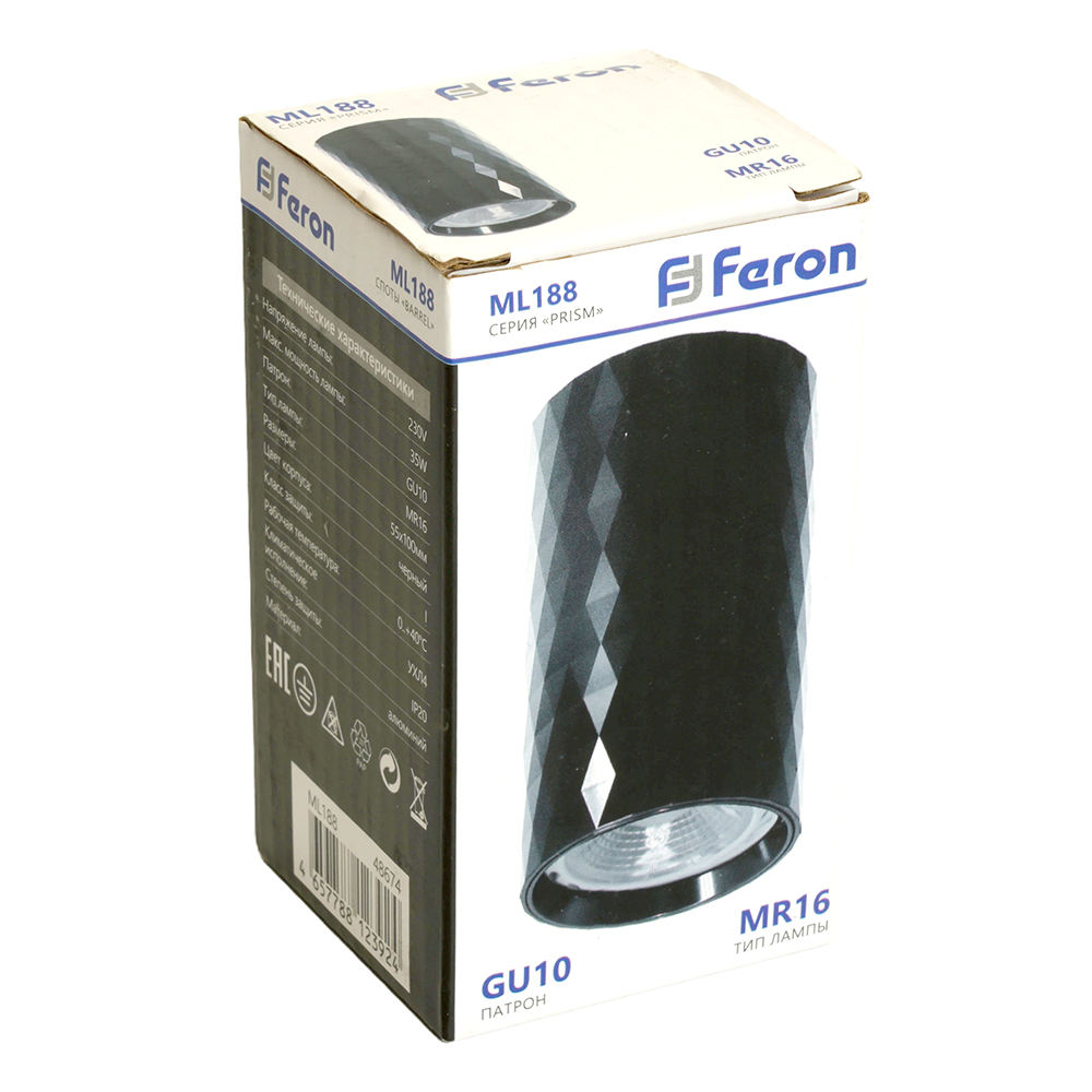Светильник потолочный Feron ML188 Barrel PRISM MR16 GU10 35W 230V, черный