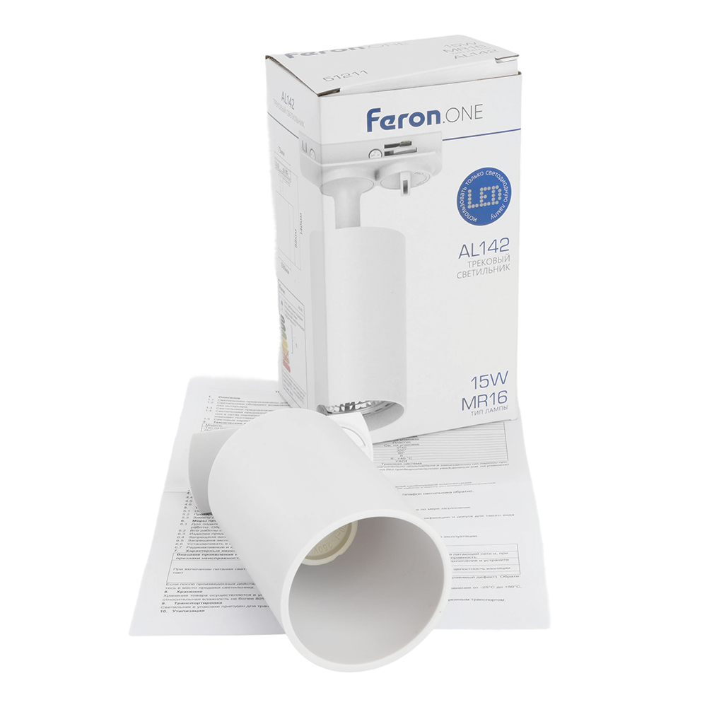 Светильник Feron.ONE AL142 трековый однофазный на шинопровод под лампу GU10, белый