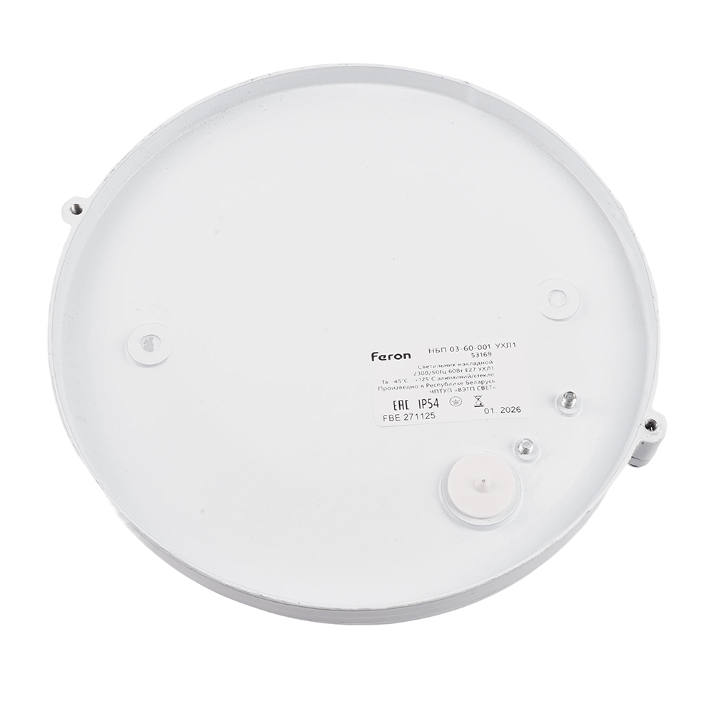 Светильник НБП 03-60-001 190х176х82мм, E27 max 60 Вт, алюм., стекло, IP54, белый