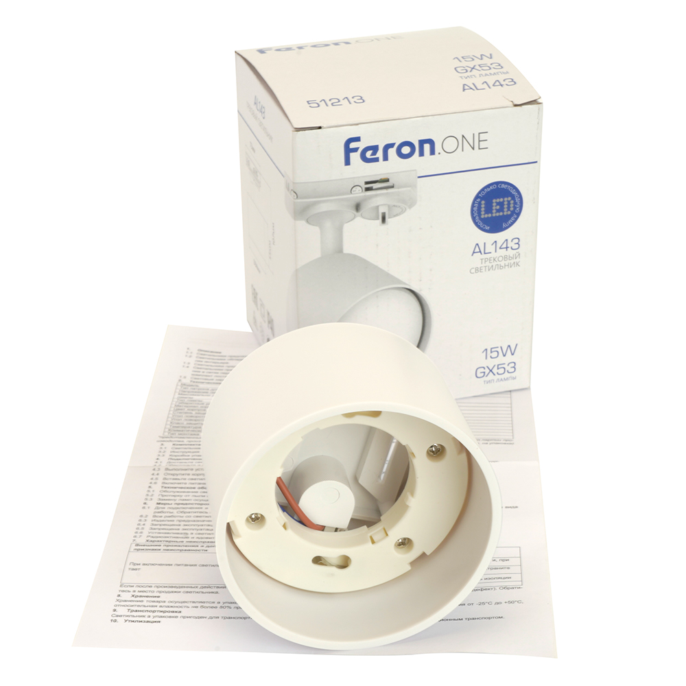 Светильник Feron.ONE AL143 трековый однофазный на шинопровод под лампу GX53, белый