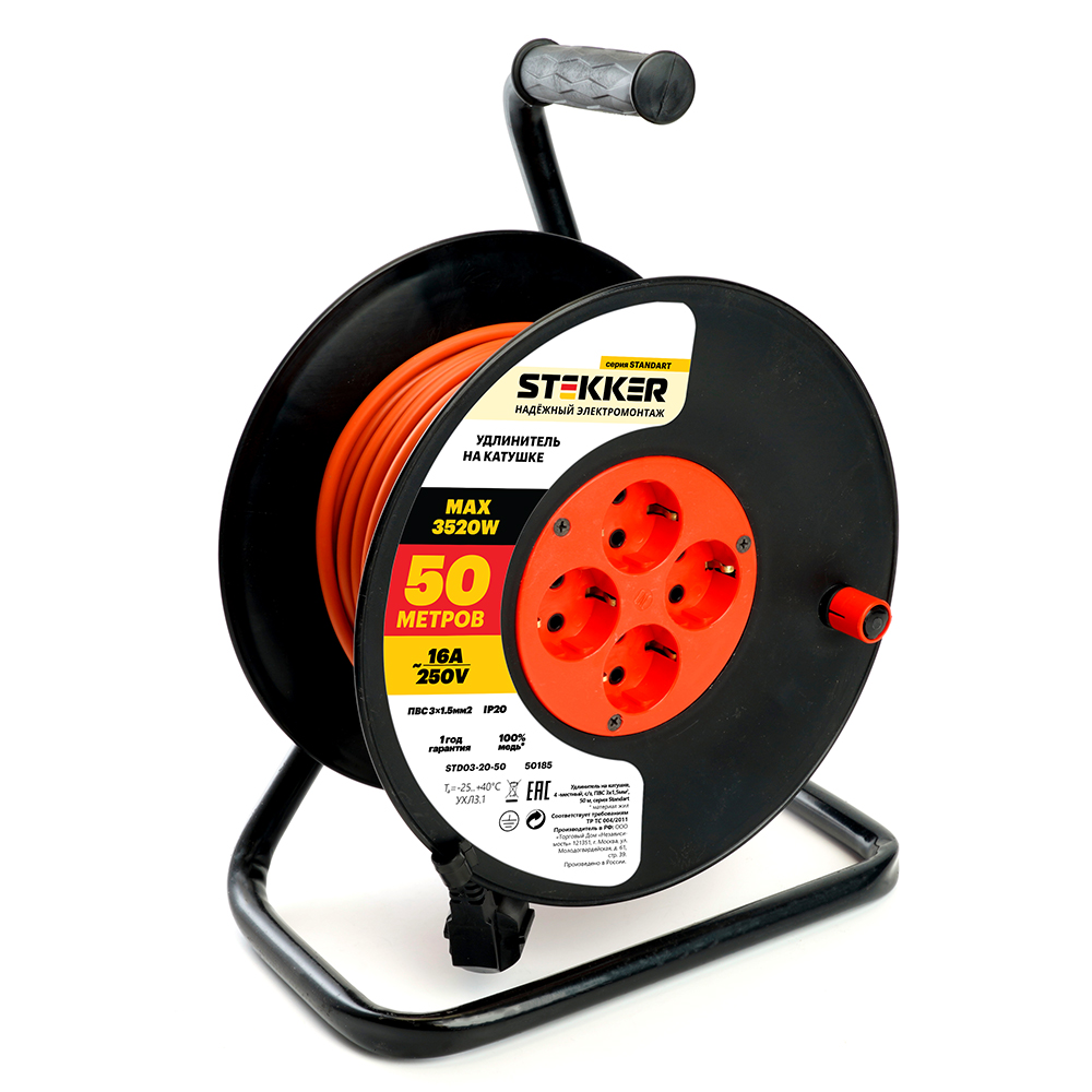 Удлинитель на катушке Stekker STD03-20-50 Standart 4-местный с/з ПВС 3*1,5, оранжевый, 16А, IP20,50м (29406) Удлинитель на катушке Stekker STD03-20-50 Standart 4-местный с/з ПВС 3*1,5, оранжевый, 16А, IP20,50м (29406)