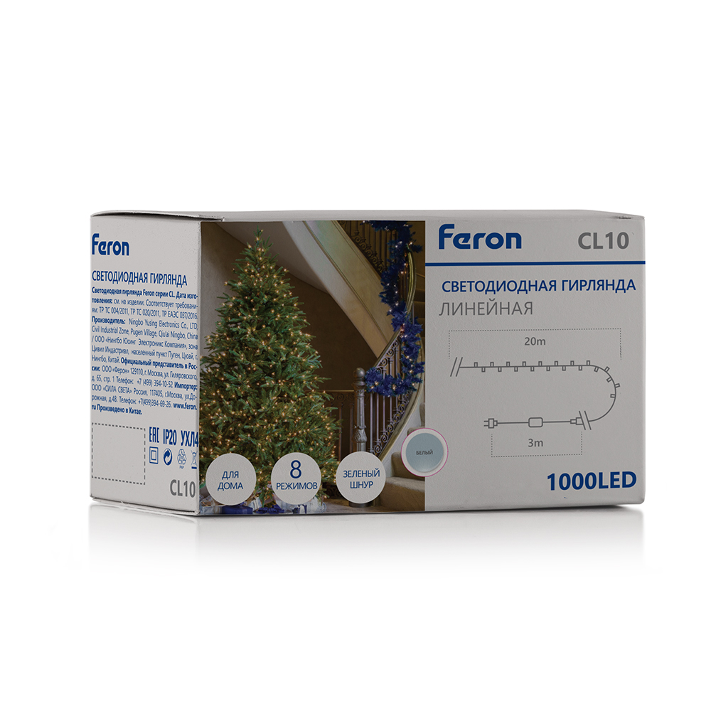 Светодиодная гирлянда Кластер Feron CL10 линейная 20м + 3м 230V 5000К, c питанием от сети, зеленый шнур