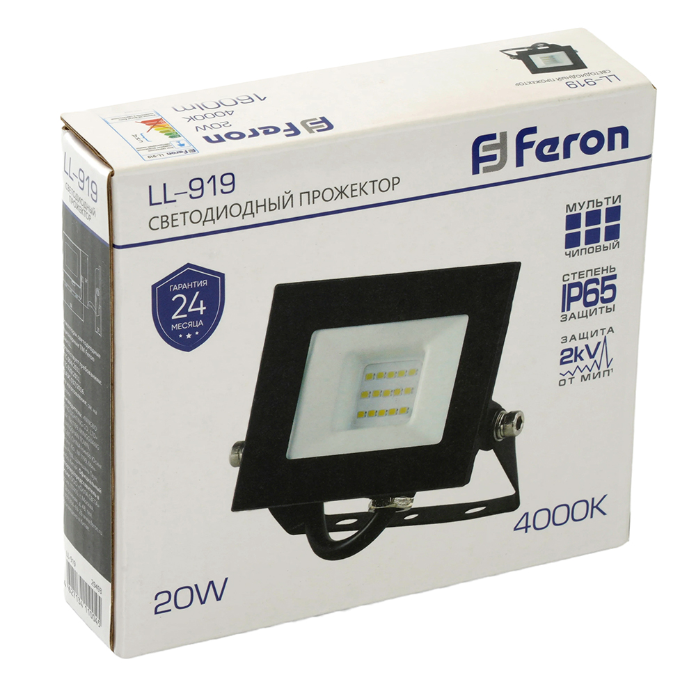 Светодиодный прожектор Feron LL-919 IP65 20W 4000K