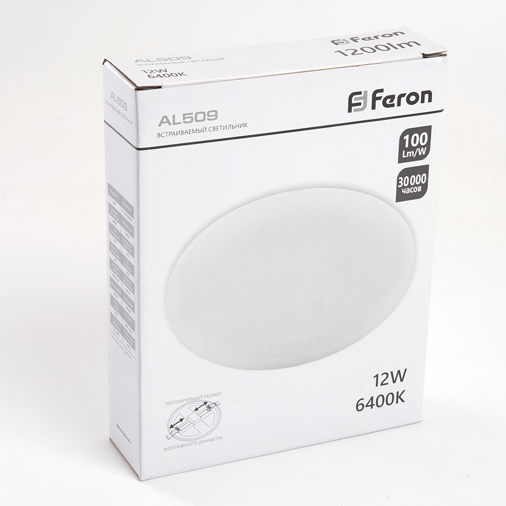Светодиодный светильник Feron AL509 встраиваемый с регулируемым монтажным диаметром (до 100мм) 12W 6400K белый серия FlexyRim