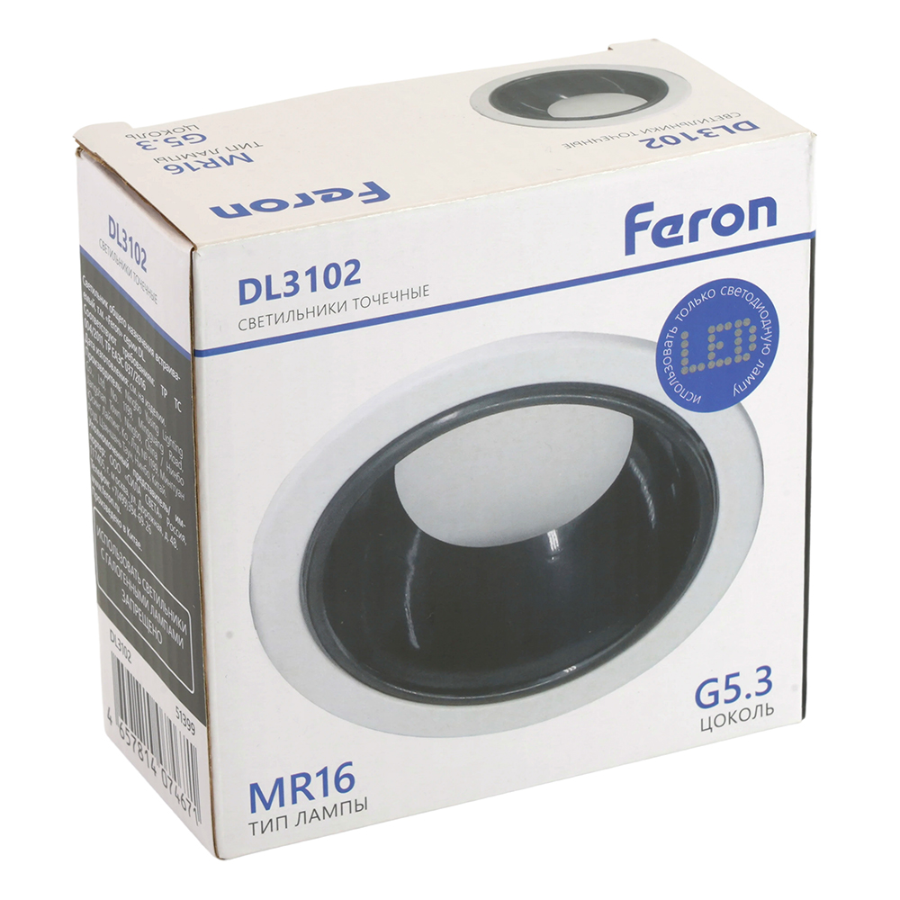 Светильник встраиваемый Feron DL3102 потолочный MR16 G5.3 белый + черный хром