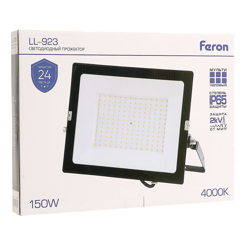 Светодиодный прожектор Feron LL-923 IP65 150W 4000K