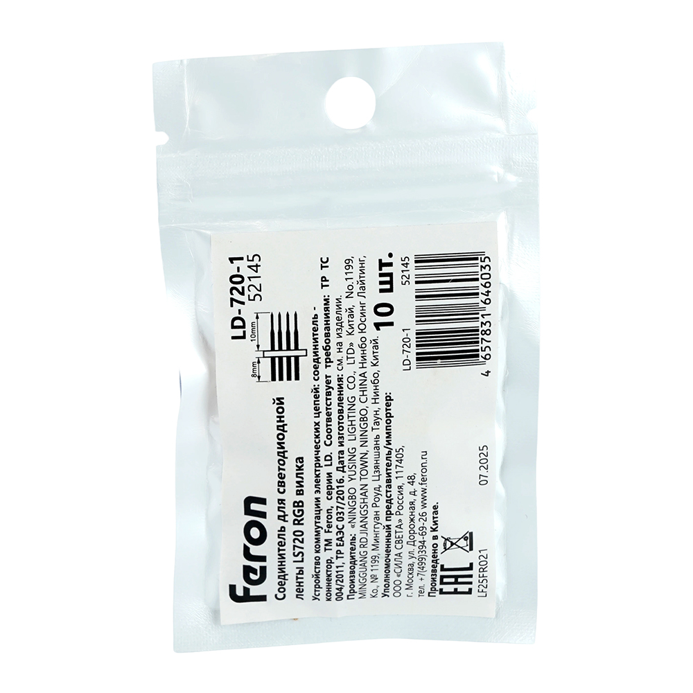 Купить Соединитель для светодиодной ленты 220V LS720, LD507 по цене производителя в официальном интернет-магазине shop.feron.ru