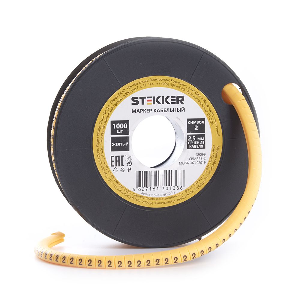 Кабель-маркер "2" для провода сеч. 4мм2 STEKKER CBMR25-2 , желтый, упаковка 1000 шт