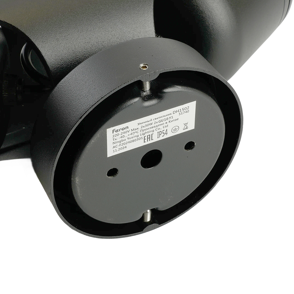 Светильник садово-парковый Feron DH1502, на стену, GU10, 220-240V, черный