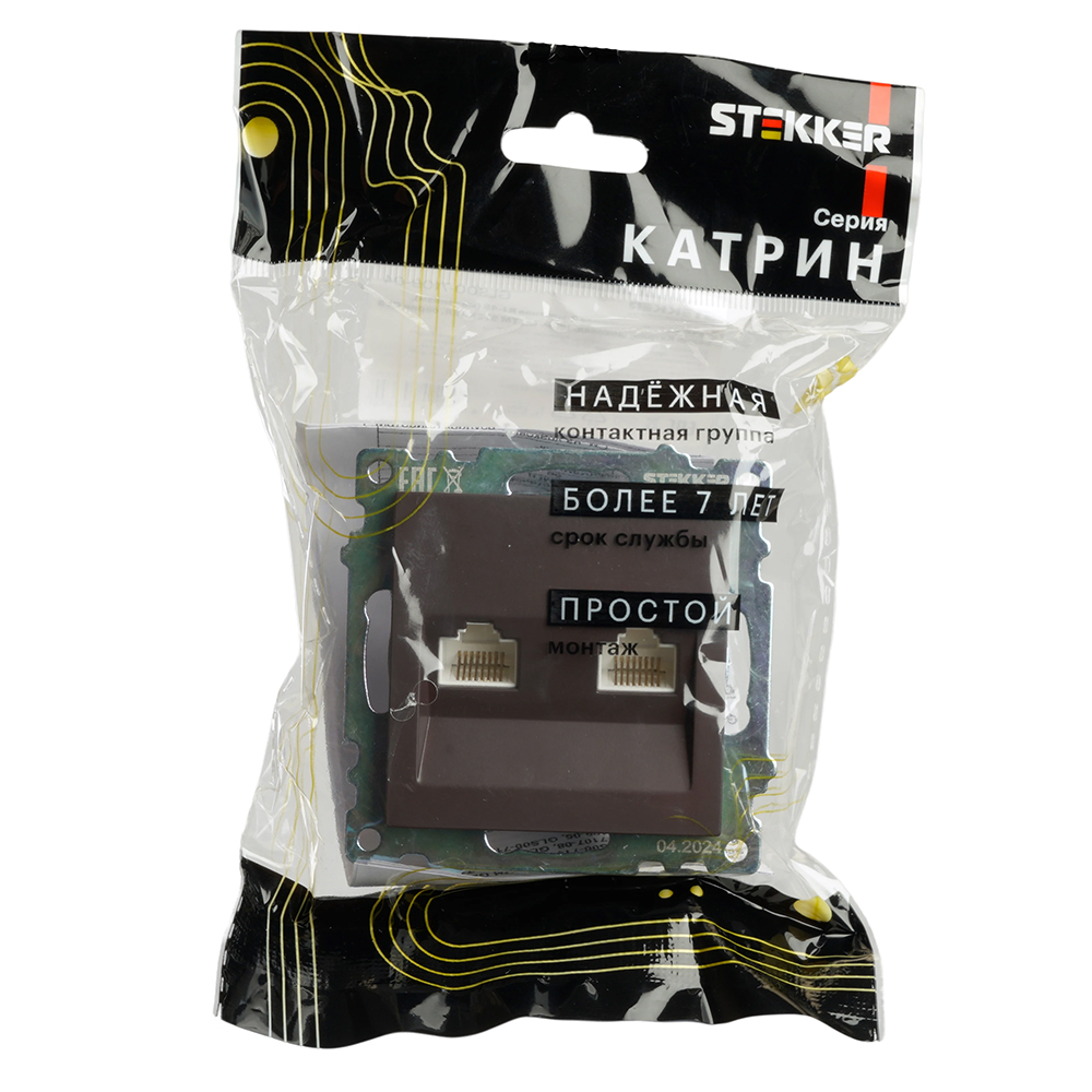 Розетка компьютерная 2-местная RJ-45 (механизм) STEKKER GLS00-7109-04, серия Катрин, шоколад