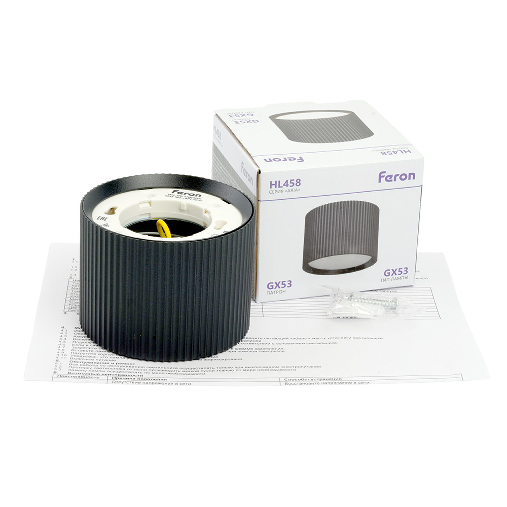 Светильник потолочный Feron HL458  Barrel ARIA 12W, 230V, GX53, черный