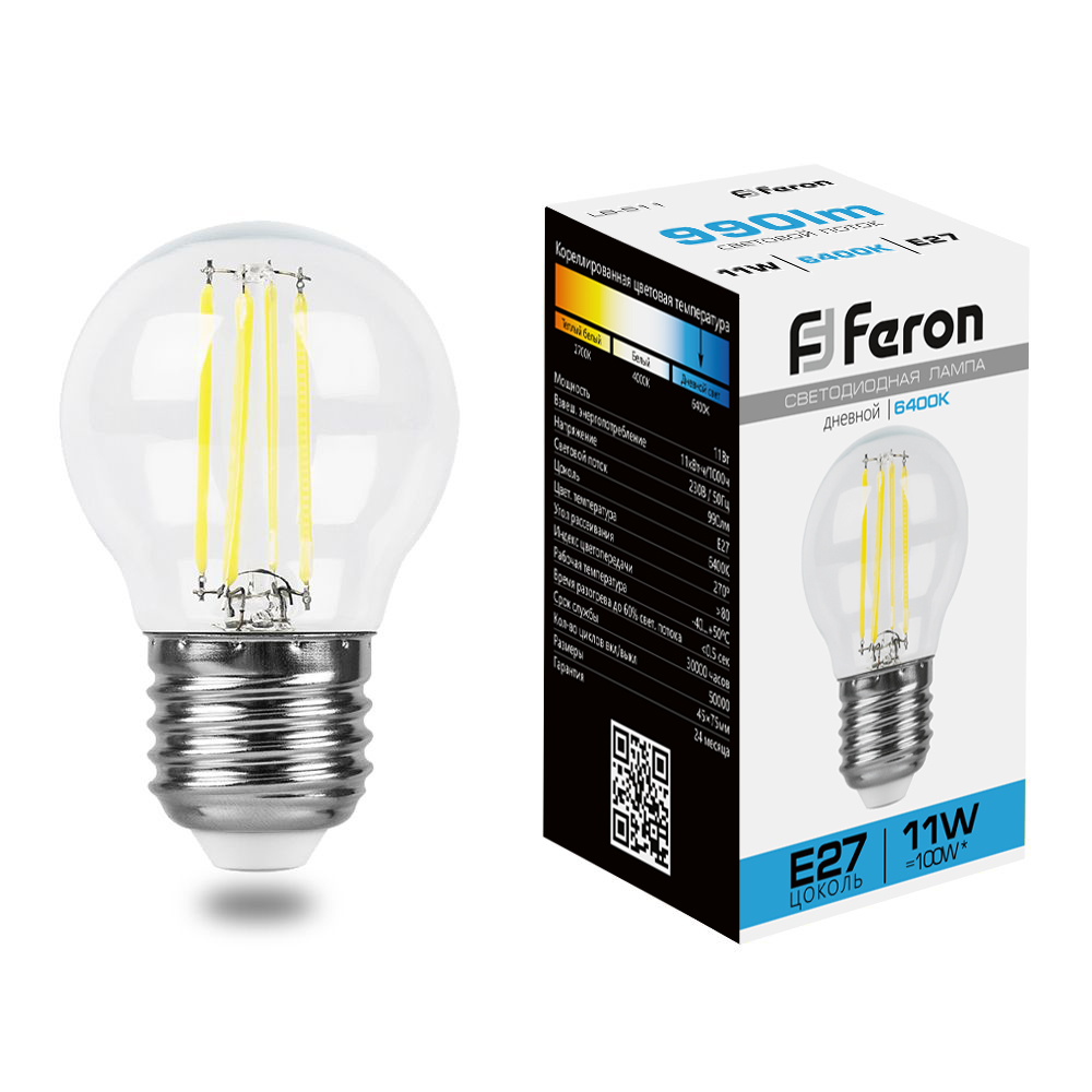 Лампа светодиодная Feron LB-511 Шарик E27 11W 230V 6400K