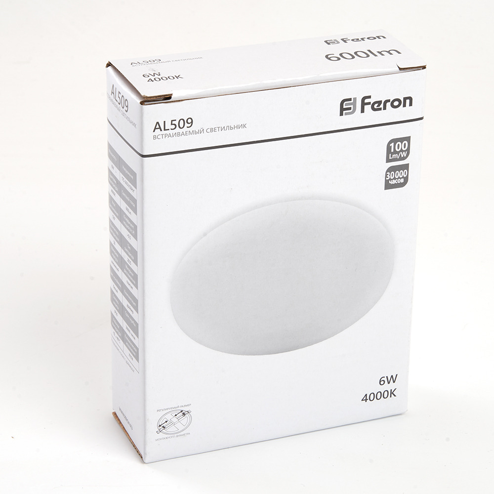 Светодиодный светильник Feron AL509 встраиваемый с регулируемым монтажным диаметром (до 80мм) 6W 4000K белый серия FlexyRim