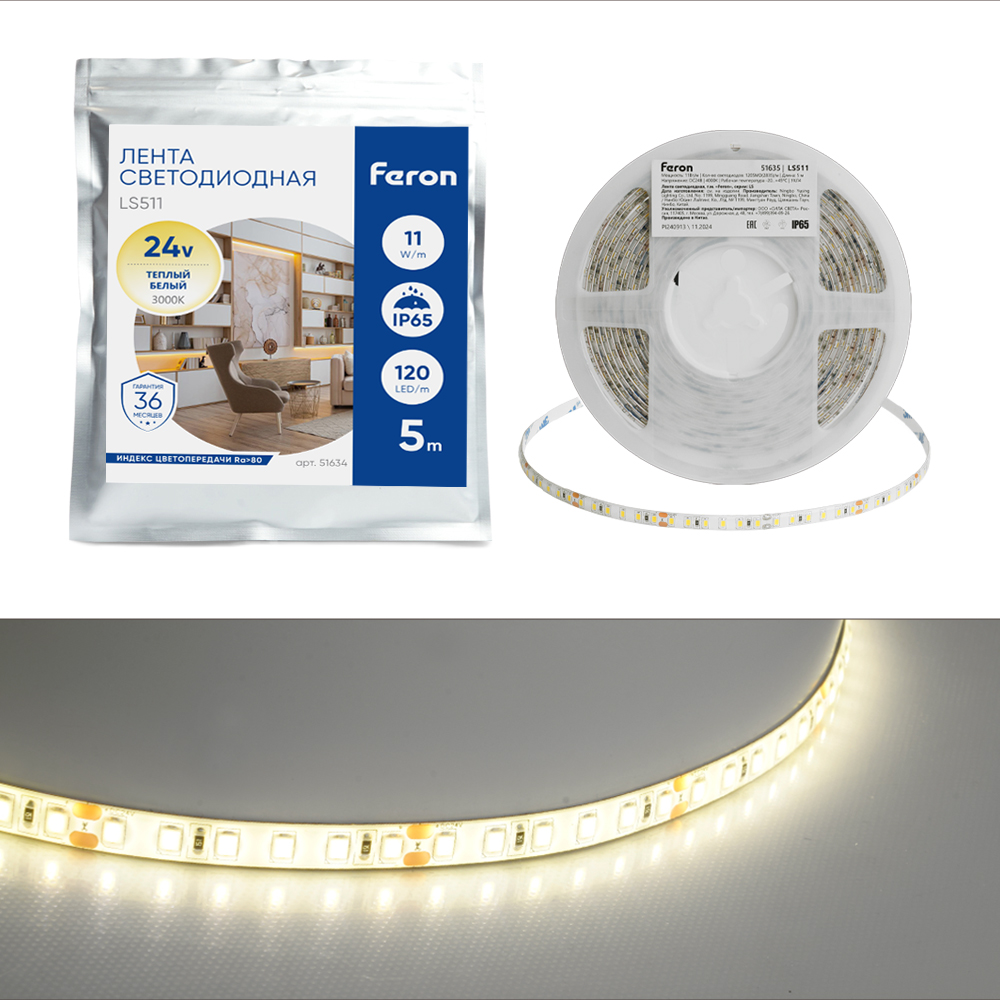 Светодиодная LED лента Feron LS511, 120SMD(2835)/м 11Вт/м 24V 5000*8*1.22мм 3000К IP65 Светодиодная LED лента Feron LS511, 120SMD(2835)/м 11Вт/м 24V 5000*8*1.22мм 3000К IP65