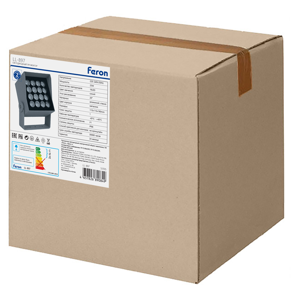 Светодиодный светильник ландшафтно-архитектурный Feron LL-897 AC220-240 25W синий IP66 квадрат