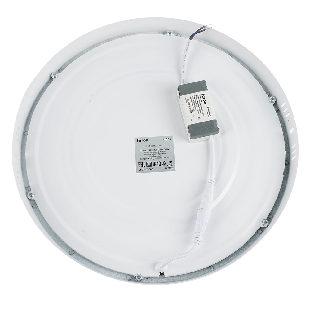 Светодиодный светильник Feron AL504 накладной 18W 4000K белый от компании Ферон за 