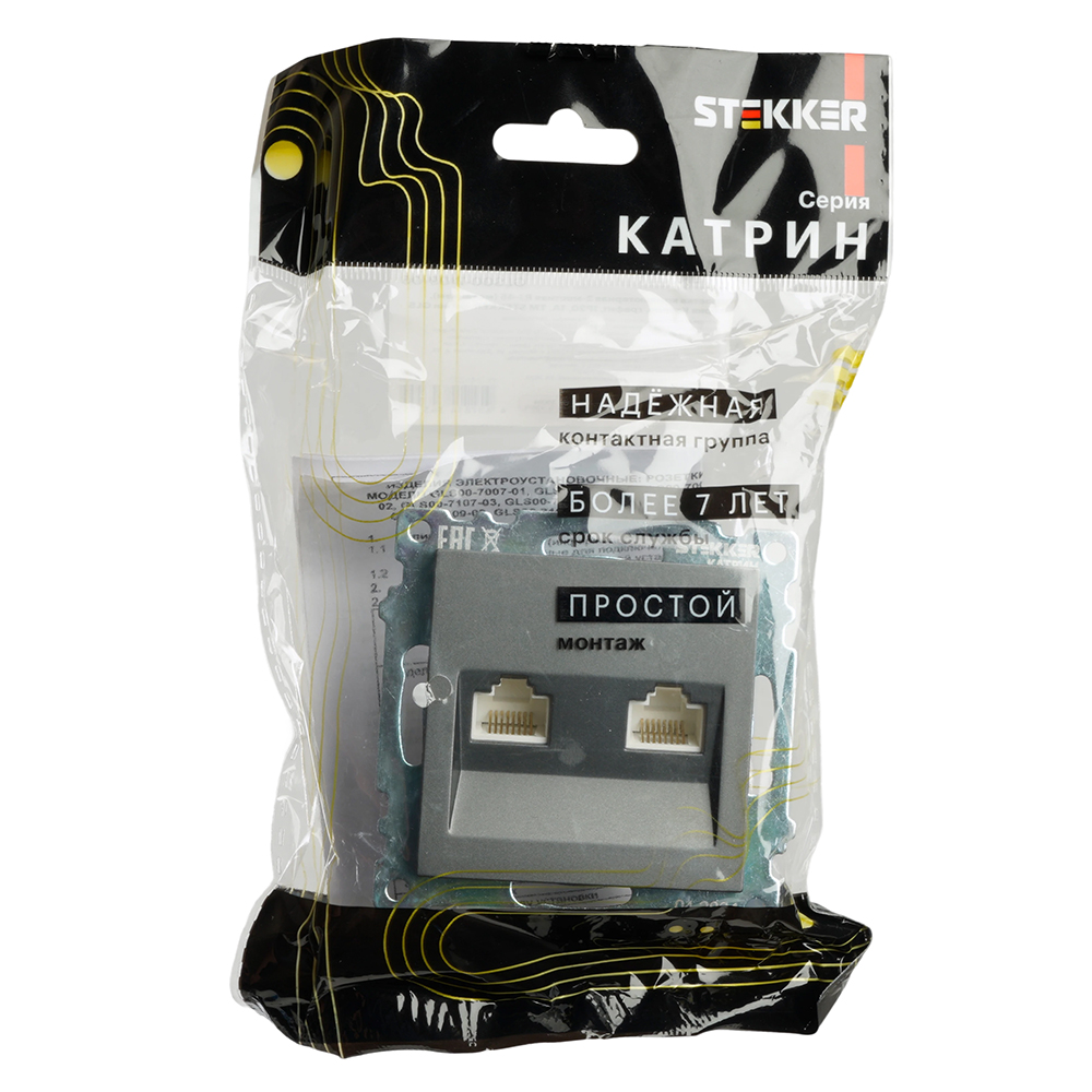 Розетка компьютерная 2-местная RJ-45 (механизм) STEKKER GLS00-7109-06 , серия Катрин, графит
