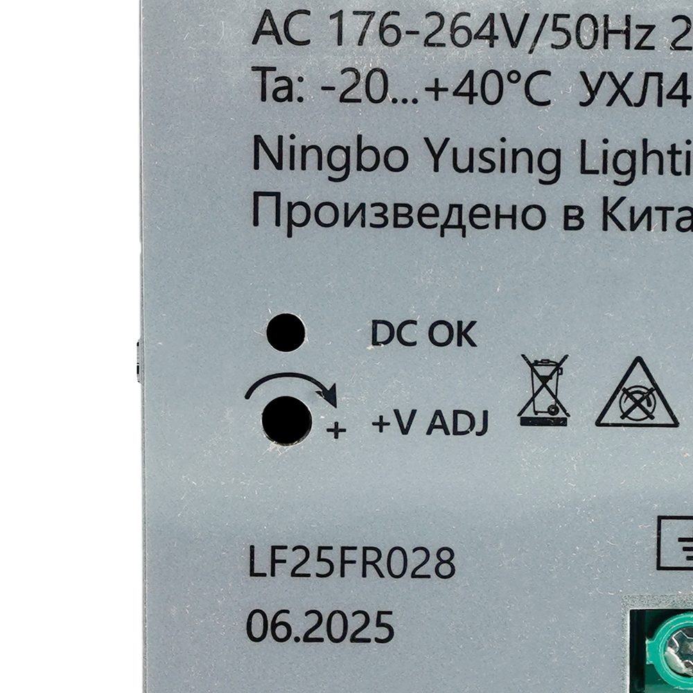 Трансформатор электронный для светодиодной ленты и оборудования на DIN-рейку 480W 24V 63*125.5*113мм IP20, LB008