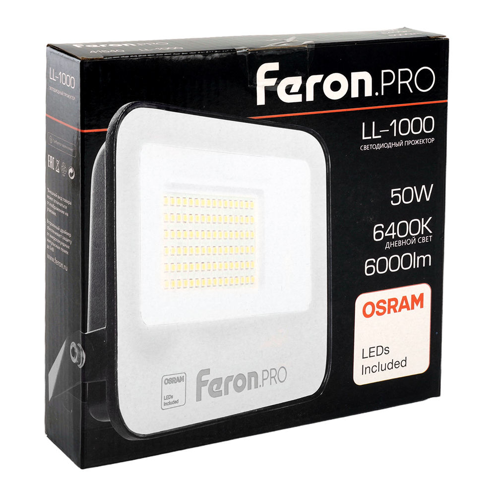 Светодиодный прожектор Feron.PRO LL-1000 IP65 50W 6400K черный