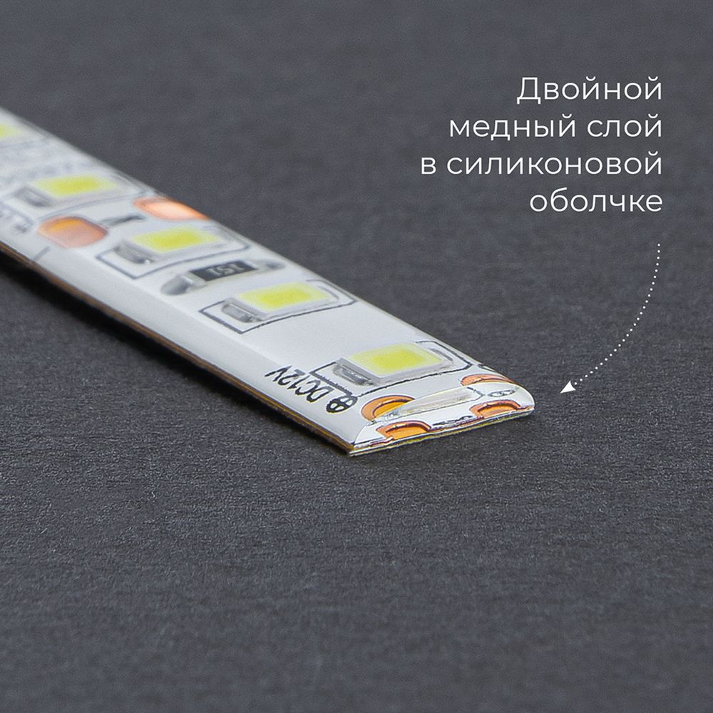 Светодиодная LED лента Feron LS604, 60SMD(2835)/m 4.8W/m 12V IP65 5m синий