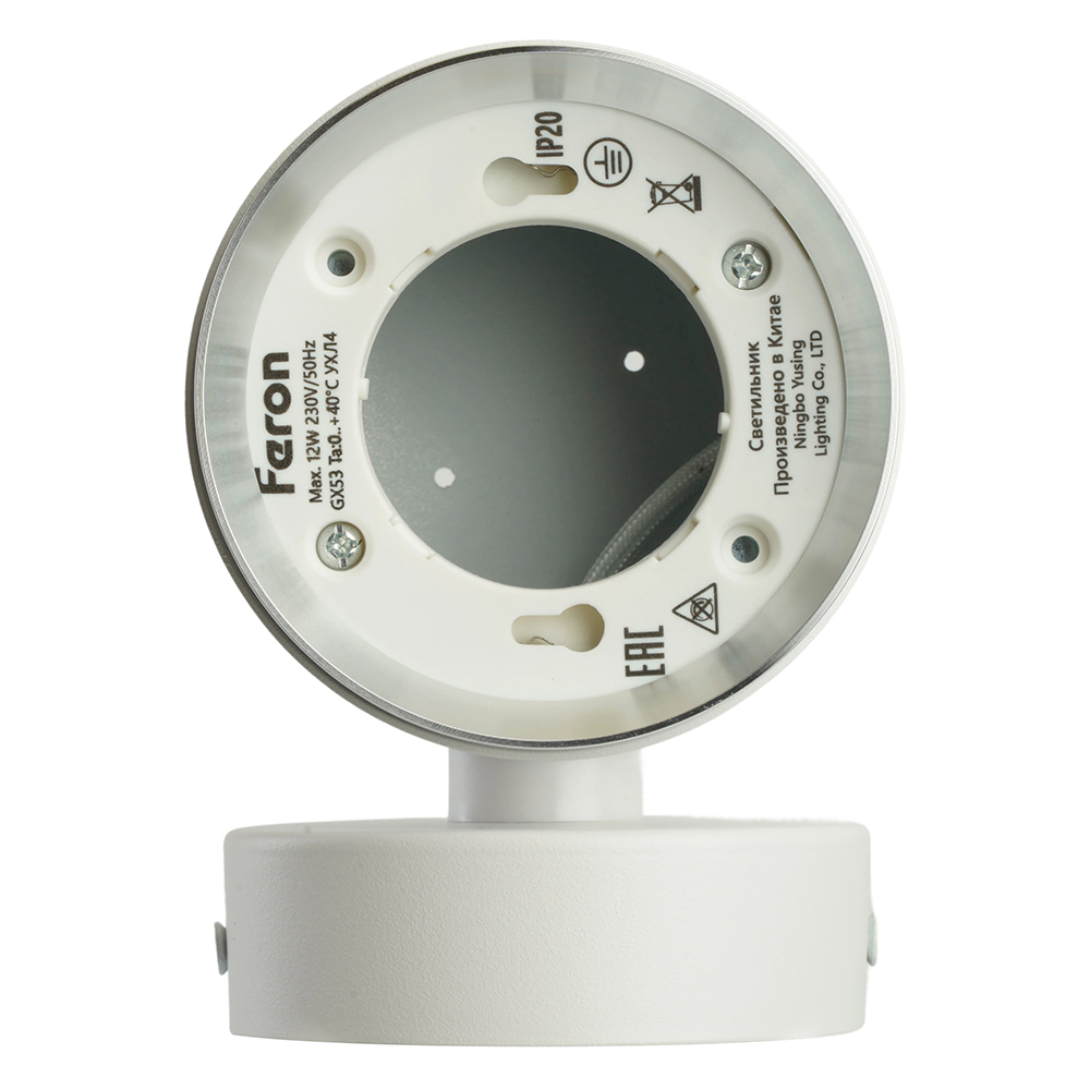 Светильник  настенный Feron HL4598  Barrel DUET 12W, 230V,GX53, белый + хром IP20