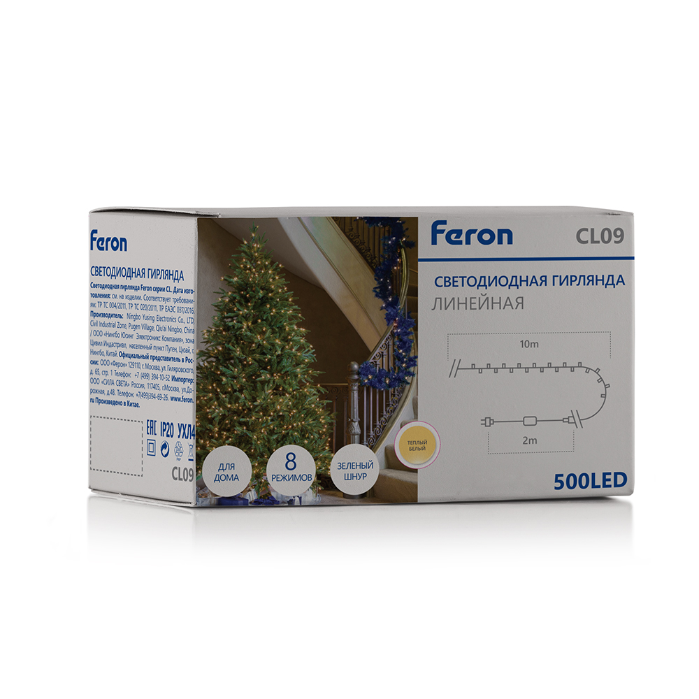 Светодиодная гирлянда Кластер Feron CL09 линейная 10м + 2м 230V 2700К, c питанием от сети, зеленый шнур