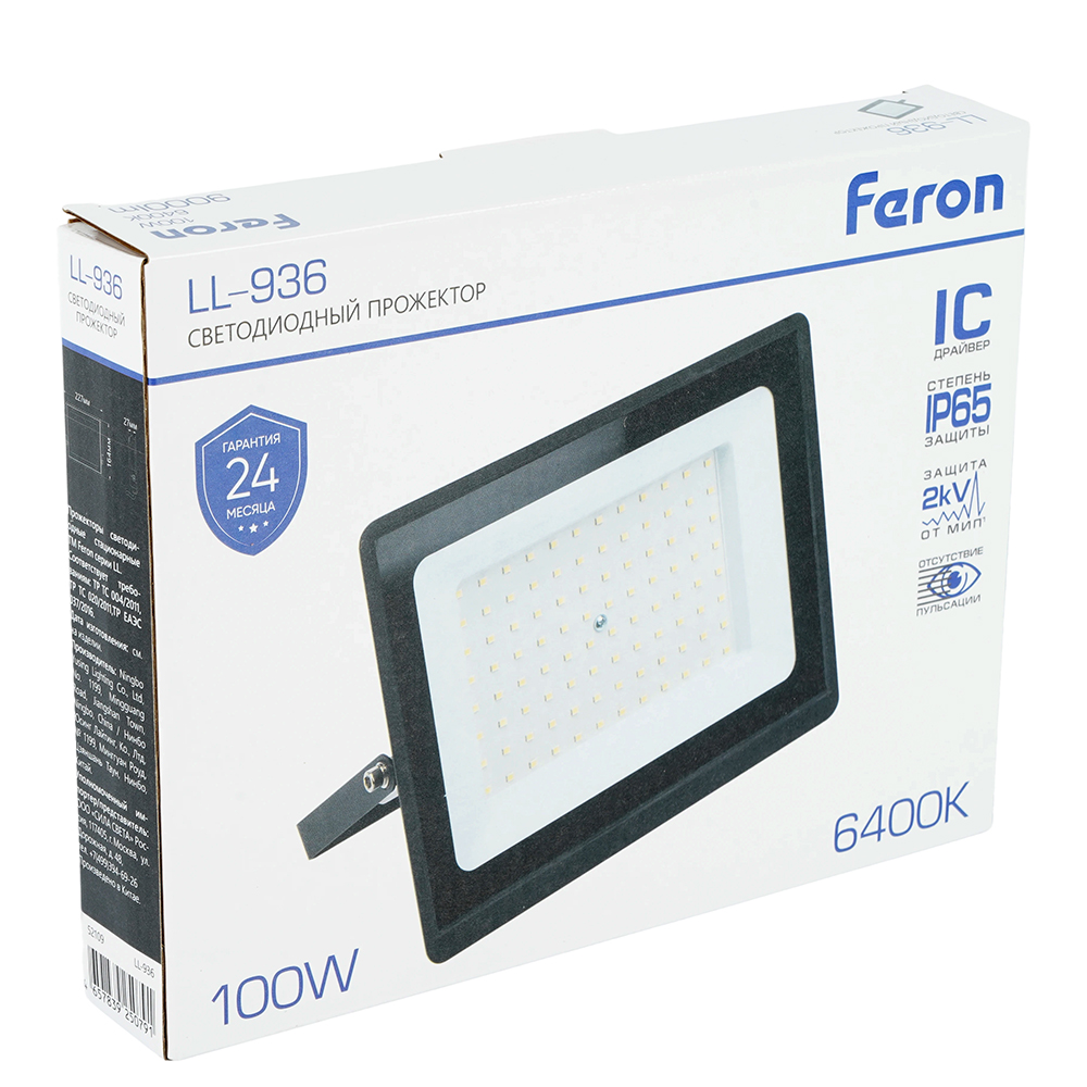 Светодиодный прожектор Feron LL-936 IP65 100W 6400K