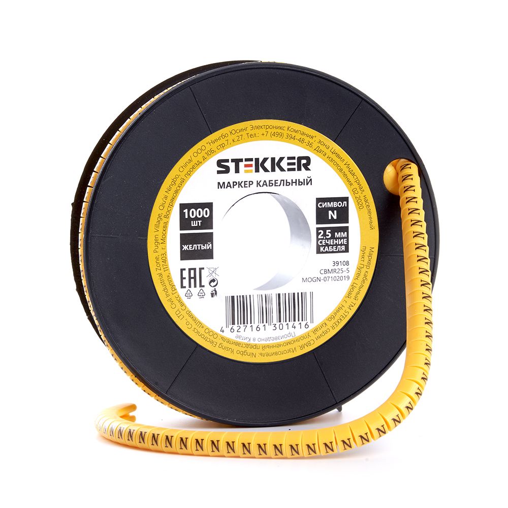 Кабель-маркер "N" для провода сеч. 6мм2 STEKKER CBMR40-N , желтый, упаковка 500 шт
