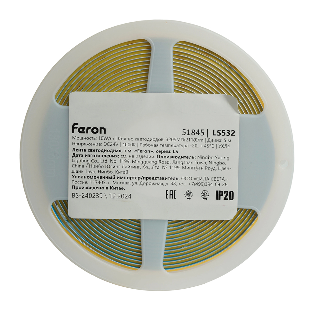 Светодионая лента LS532 COB 320SMD(2110) 10Вт/м 24V 5000*5*1.8 4000K IP20