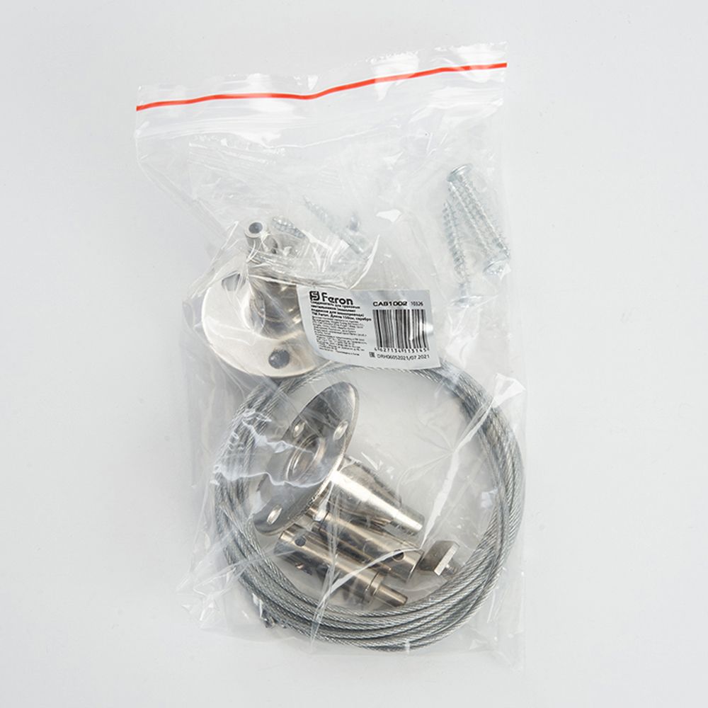 Соединитель для трековых однофазных светильников (комплект подвесов для шинопровода, 2шт), длина 150см, серебро, CAB1002