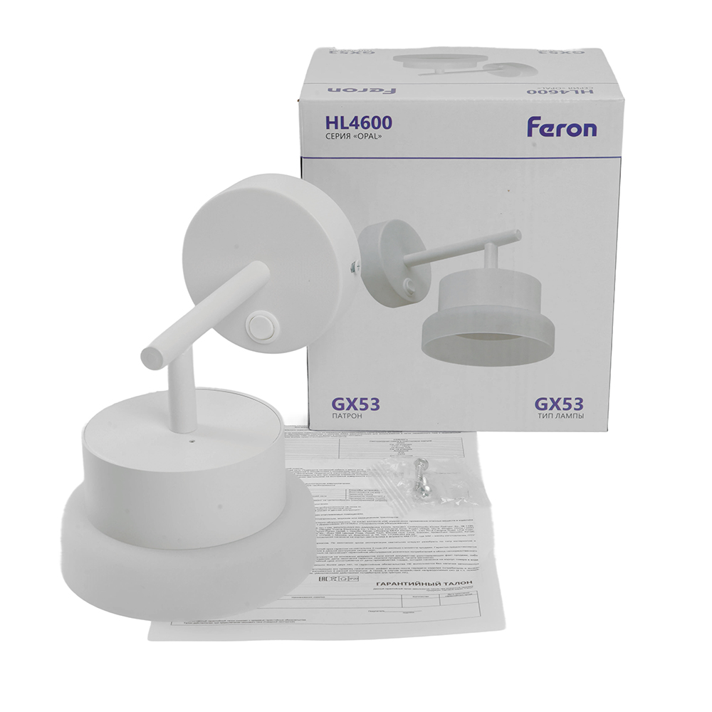 Светильник настенный Feron HL4600 OPAL 12W, 230V, GX53, белый