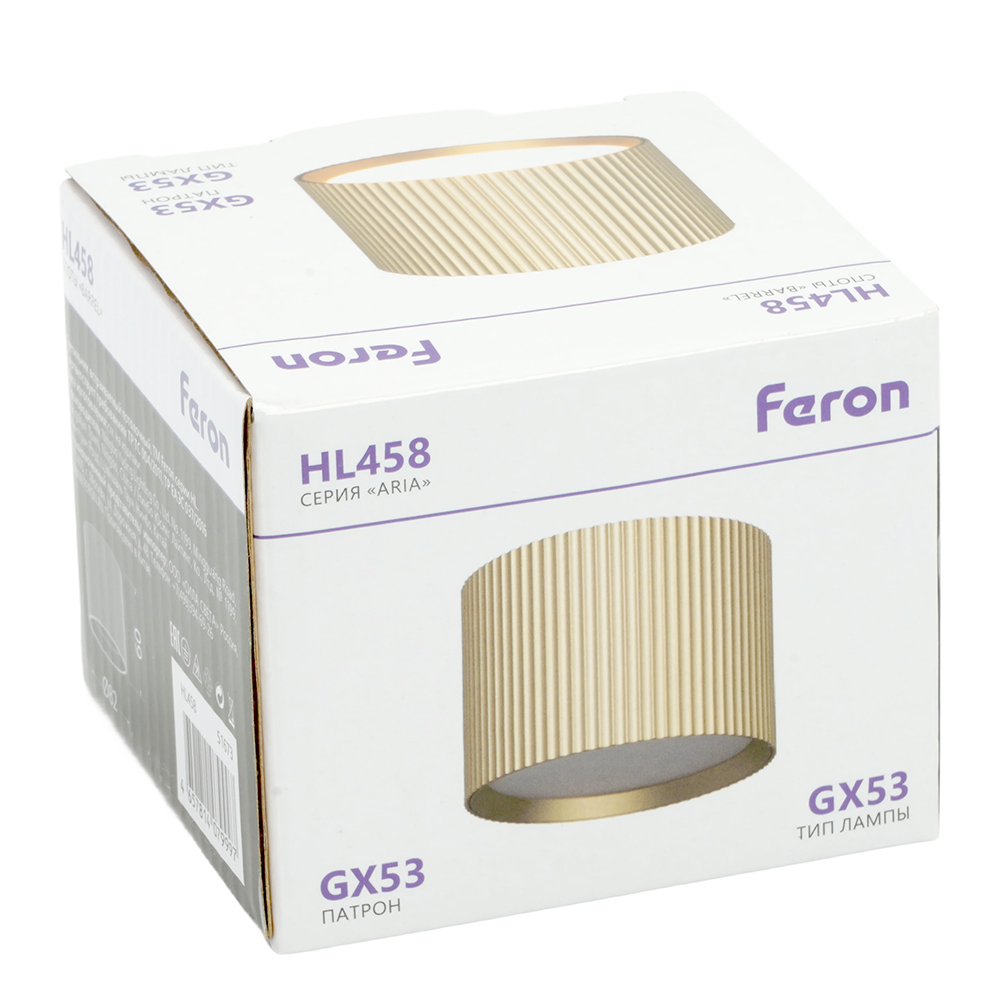 Светильник потолочный Feron HL458  Barrel ARIA 12W, 230V, GX53, золото