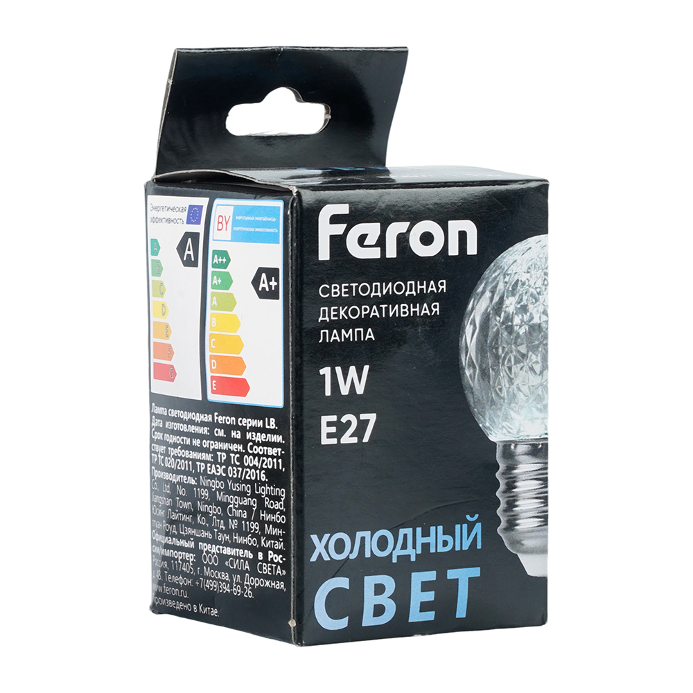 Лампа светодиодная Feron LB-385 Шарик 6400K прозрачный E27 1W 230V