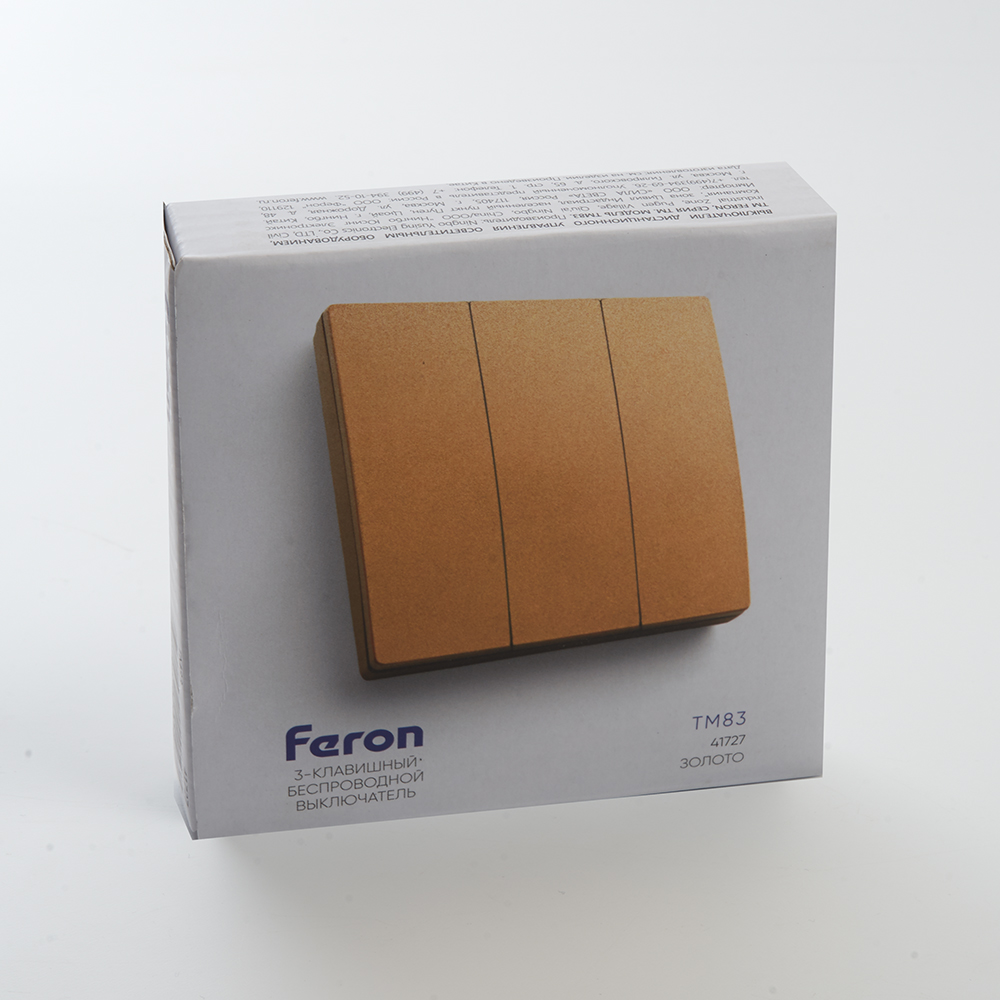 Выключатель беспроводной FERON TM83  трехклавишный, золото