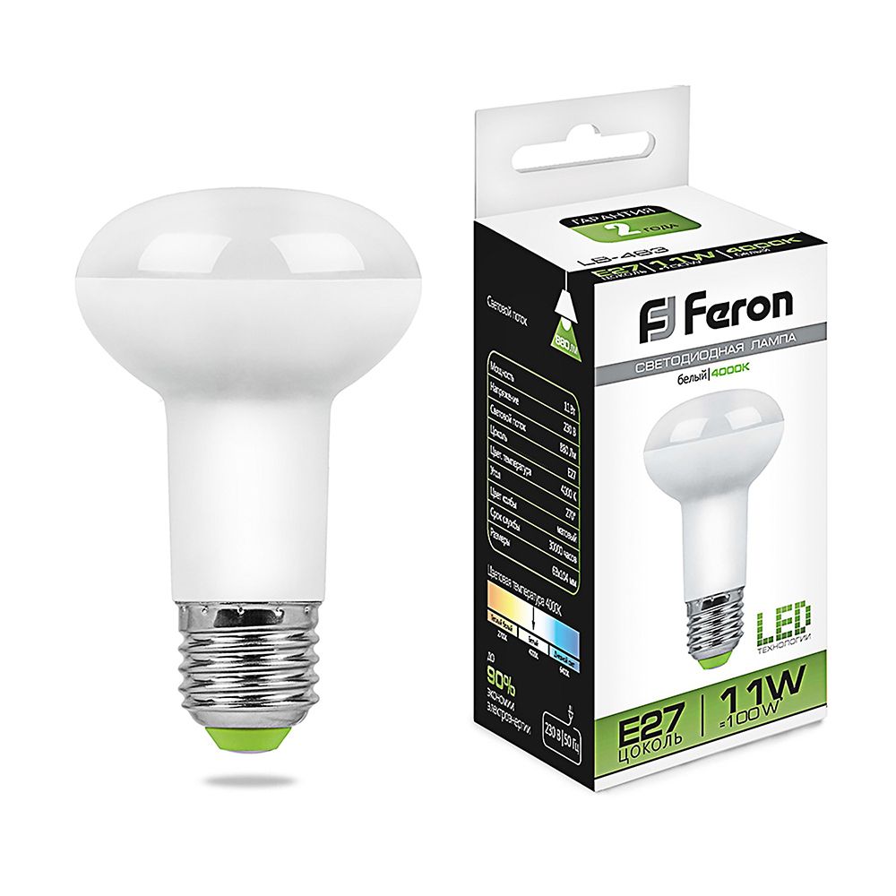 Лампа светодиодная Feron LB-463 E27 11W 175-265V 4000K