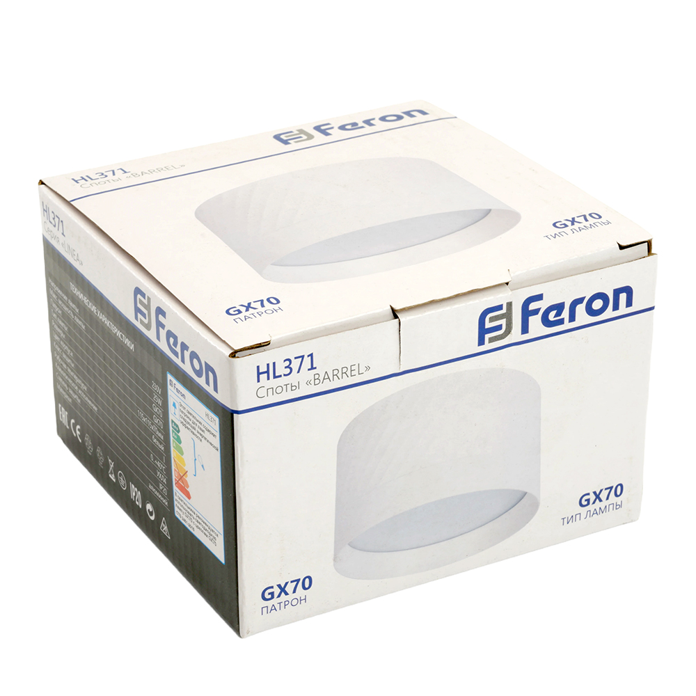 Светильник потолочный Feron HL371 25W, 230V, GX70, белый