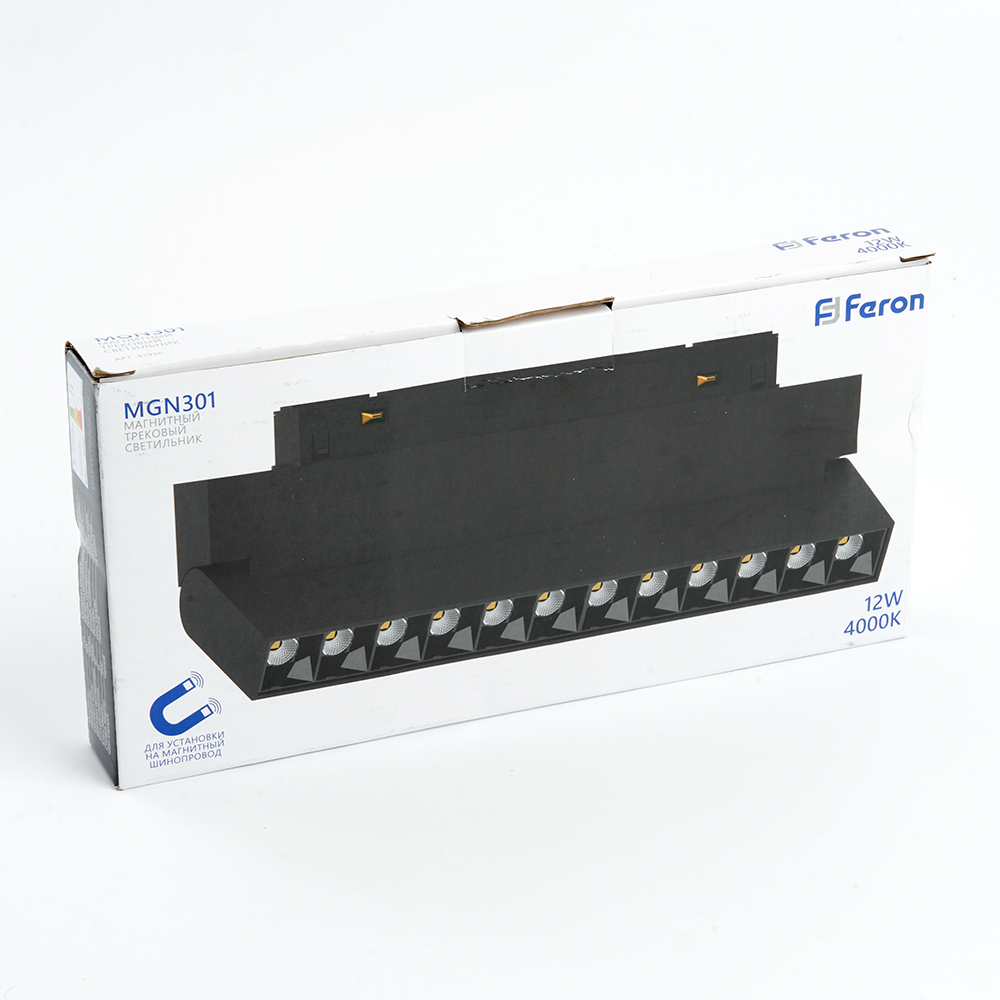 Светильник светодиодный Feron MGN301 трековый низковольтный 12W, 1080 Lm, 4000К, 30 градусов, черный серия LensFold
