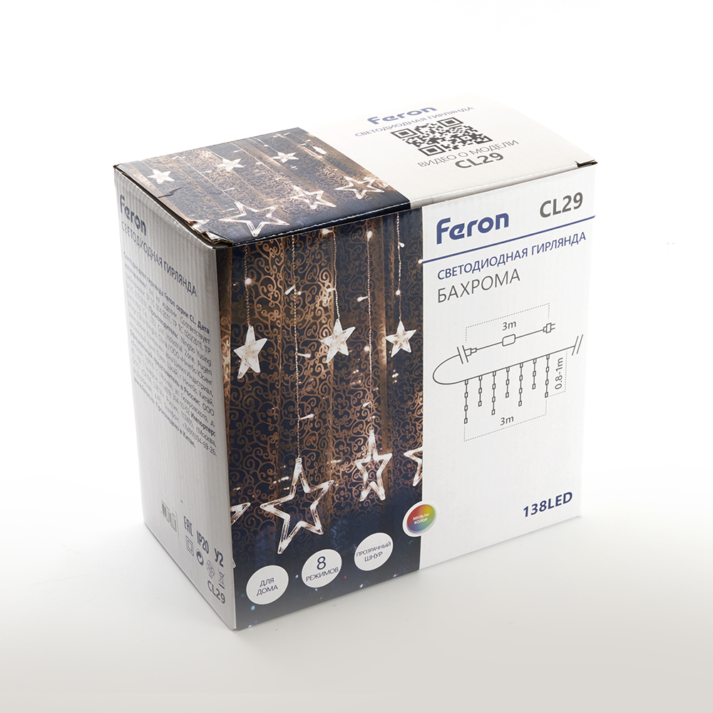 Светодиодная гирлянда Feron CL29 бахрома Звезды  3м  + 3м 230V мультиколор, статичная, c питанием от сети, прозрачный шнур
