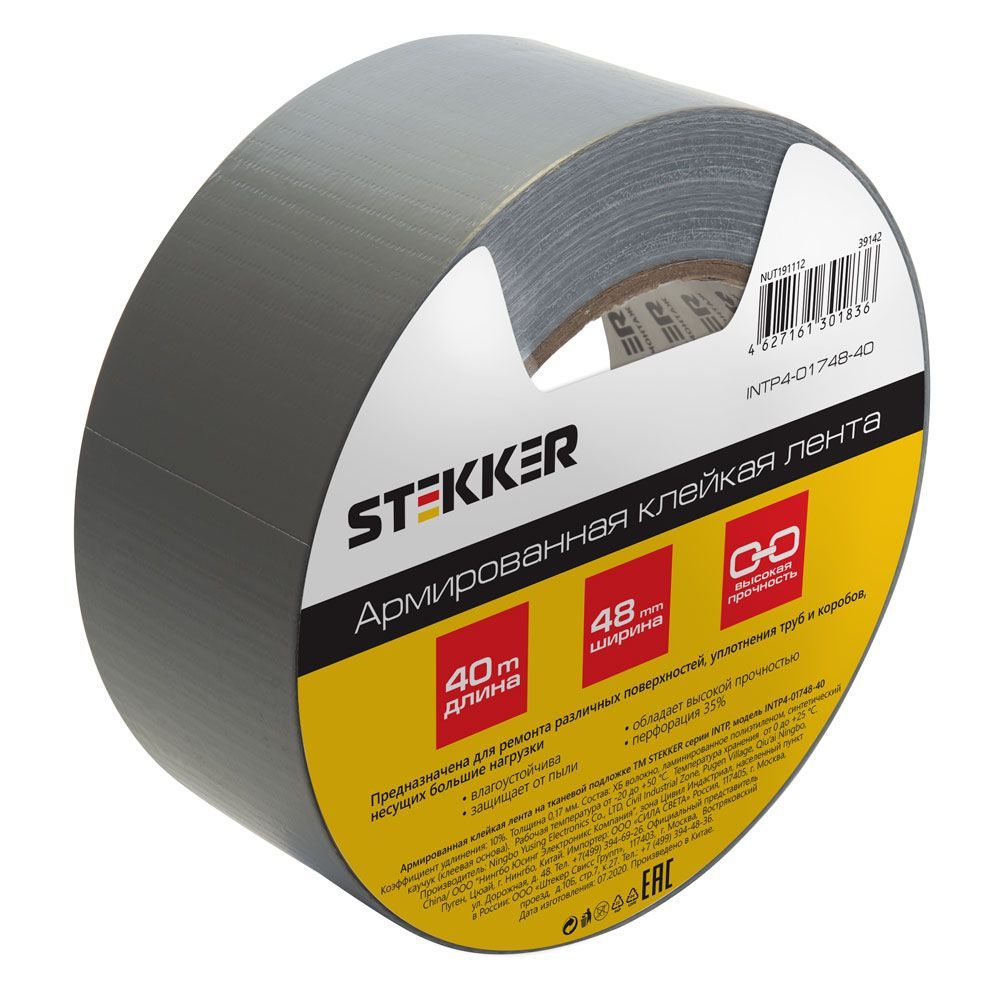 Армированная клейкая лента STEKKER INTP4-01748-40 0,17*48 мм, 40м, на тканевой основе
