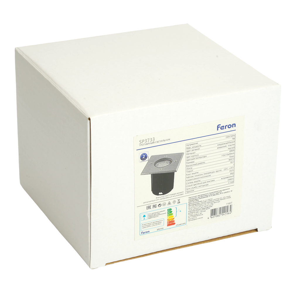 Светодиодный светильник тротуарный (грунтовый) Feron SP3733 7W 4000K 230V IP65