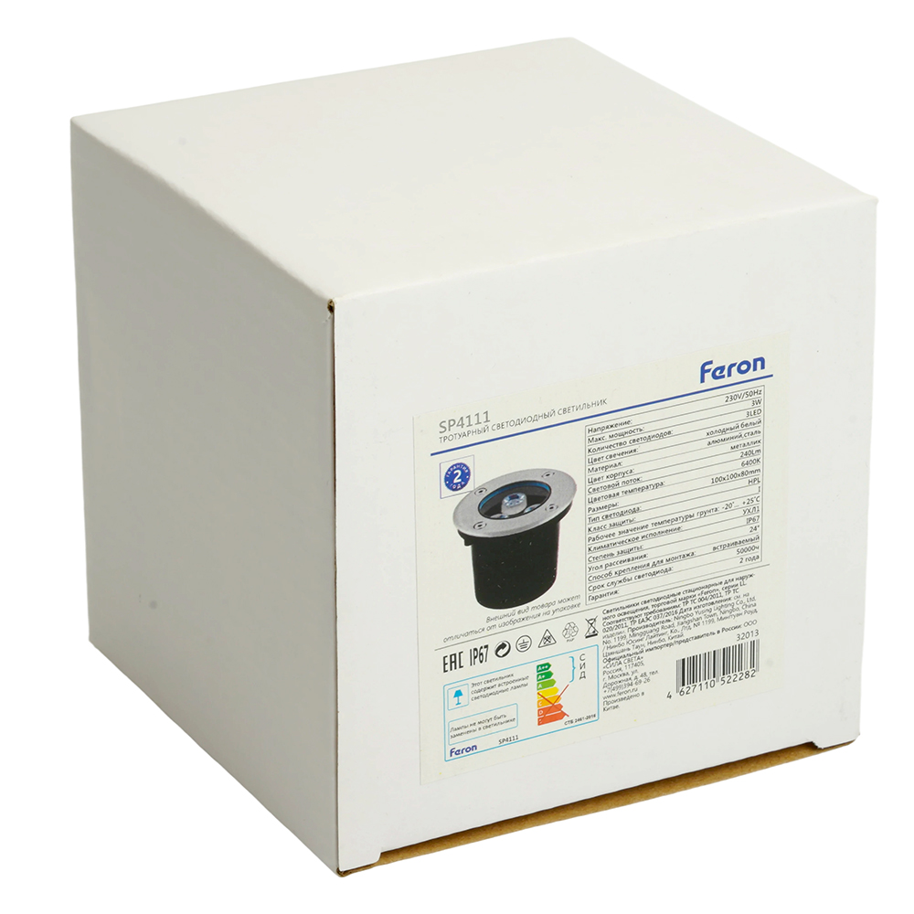 Светодиодный светильник тротуарный (грунтовый) Feron SP4111 3W 6400K 230V IP67