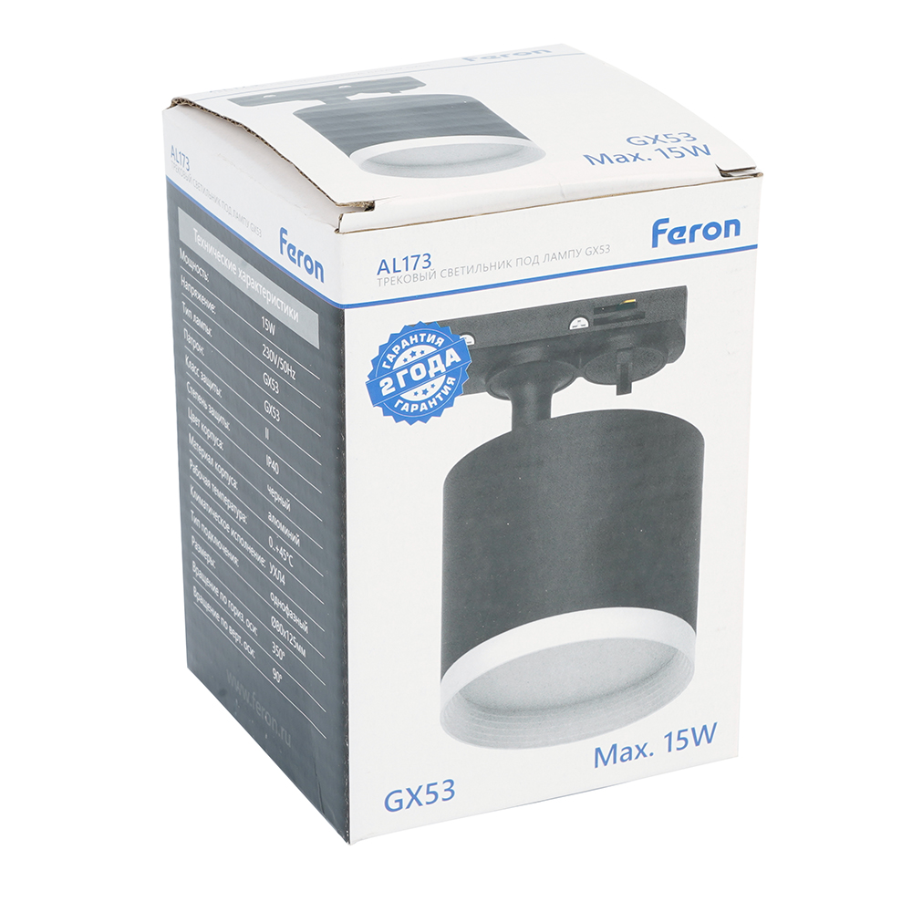 Светильник Feron AL173 трековый однофазный на шинопровод под лампу GX53, черный