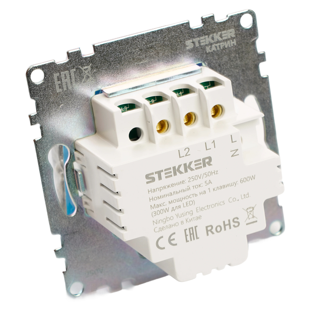 Выключатель 2-клавишный сенсорный (механизм) 250В, 5А, серия Катрин, черный